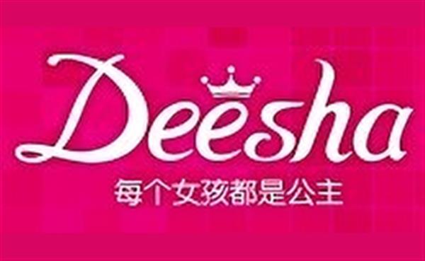 笛莎