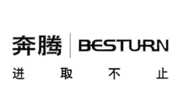 奔腾Besturn