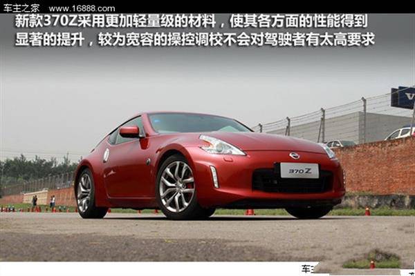 咆哮的驾控快感赛道试驾日产370Z/GT-R