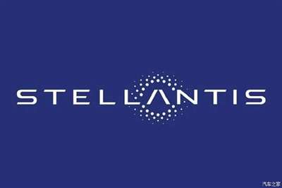 Stellantis公布2022年第一季度财报