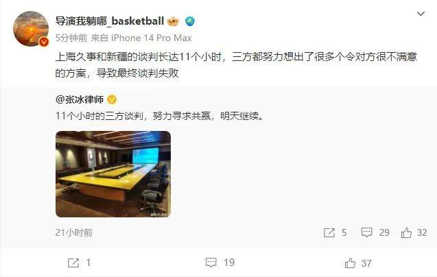 哇！又一炸裂交易方案！曾凡博和周琦互换东家？CBA休赛期太疯狂