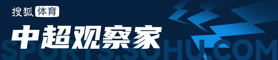 非国安式胜利！御林军展现铁血防守中超不败队仅剩一支