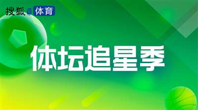 梅西、贝林厄姆、赖斯...这个6月他们去哪了，体坛追星季|活动发榜