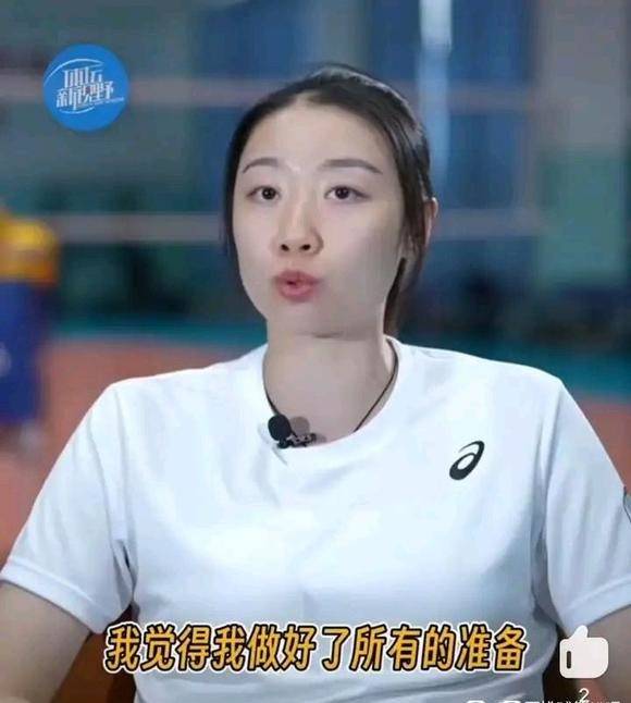 中国女排“第一二传”姚迪：我也随时等待国家队的召唤