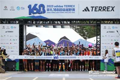 因峰集结，各自成峰——adidas TERREX崇礼168超级越野赛巅峰开赛 