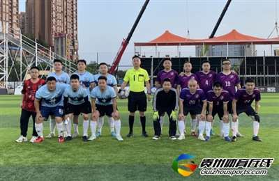 第13届贵阳市七人制足球丙级联赛 叁拾FC2-1超享踢