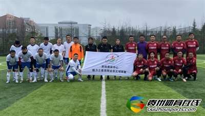 暮念楠溪2-1中福科技乐友 杨林梅开二度