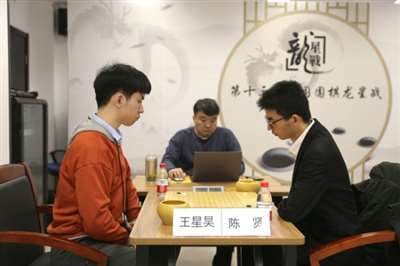 龙星战本赛王星昊檀啸先胜后负 目前尚无连胜棋手