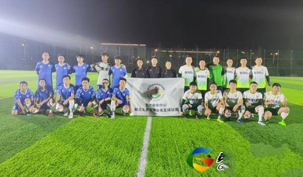 星耀FC（C队）4-2融创智云 金天云梅开二度