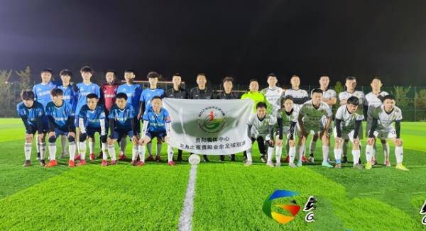 藤酿·黔灵FC1-0贵州柏年 杨凯打进全场唯一进球