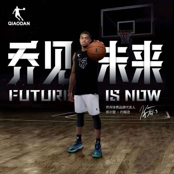 乔丹体育签约NBA球星凯尔登·约翰逊，锋刺6 PRO或成为下一联名球鞋爆品