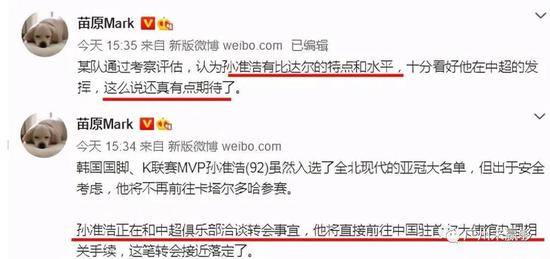 曝K联赛MVP正与中超队洽谈转会 恒大用他替朴志洙?