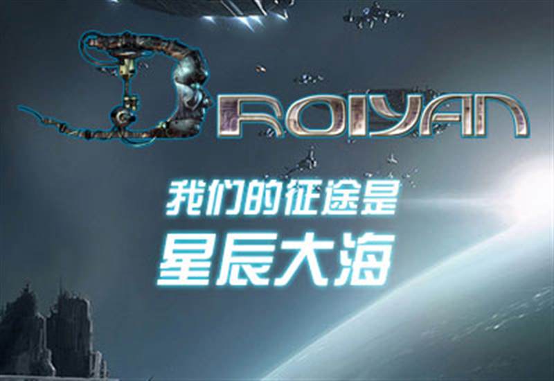 决战