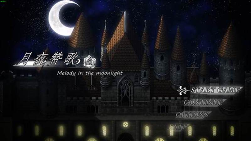 月夜赞歌