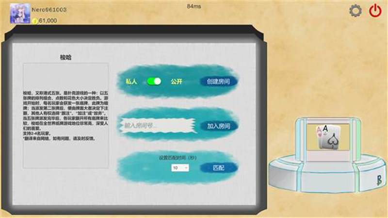 白痴大脑开发