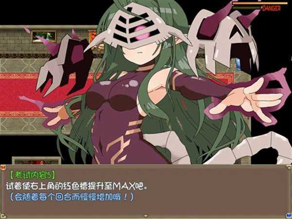 激战魔物娘