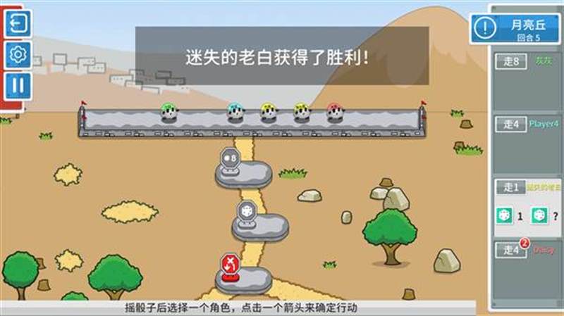 翻滚山谷