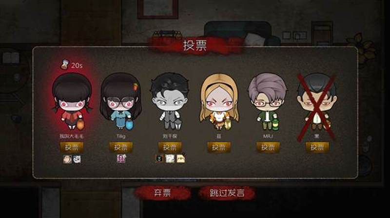 人中怪物