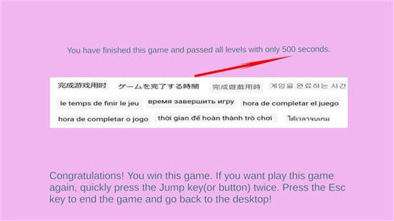 传递NPC