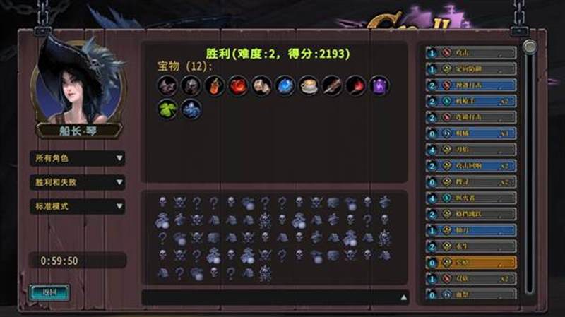 无尽航线