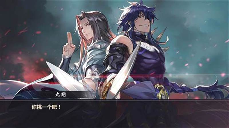 仙剑奇侠传九野