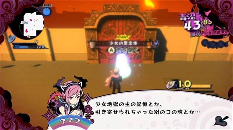 少女地狱的毒公主