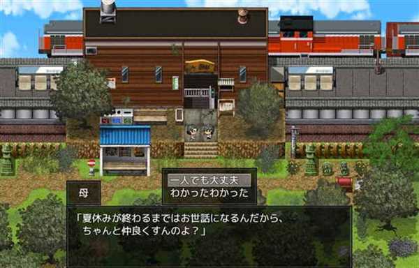 夏色のコワレモノ