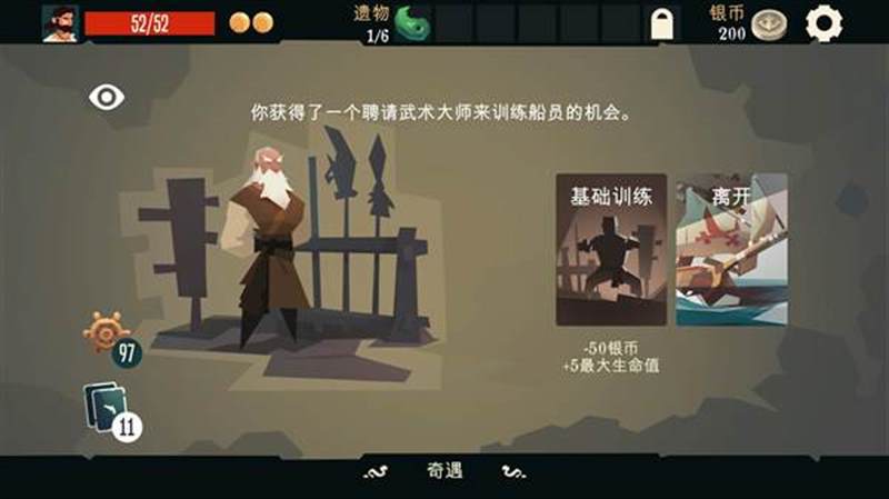 枪与香蕉