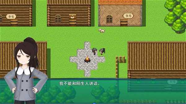 北京快递员模拟