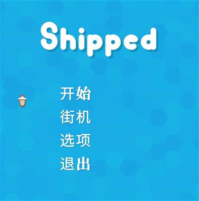 Shipped