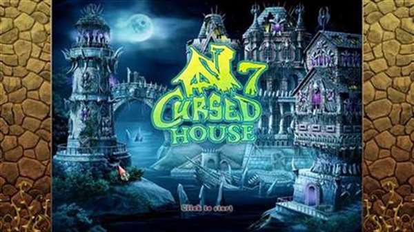 诅咒之屋7