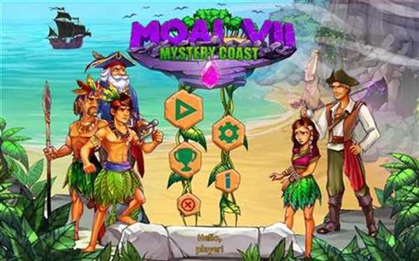 摩艾7：神秘海岸
