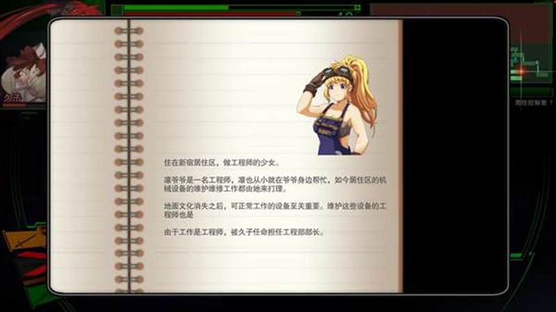 校园默示录