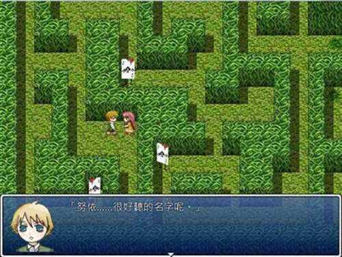 方舟:失落的神话