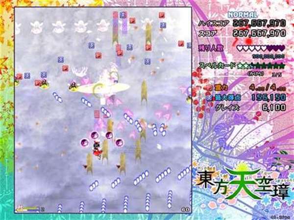 东方天空璋