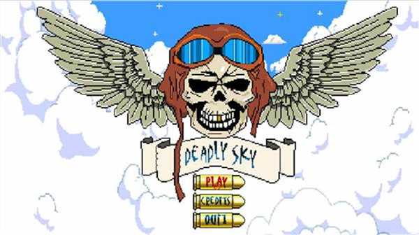 致命天空