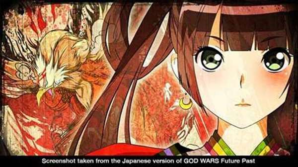 神之战:超越时空