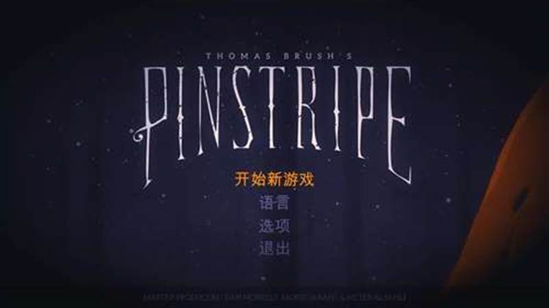 地狱救援