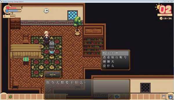 牧场物语:橙色季节