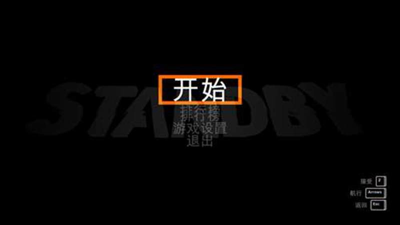 快步流星