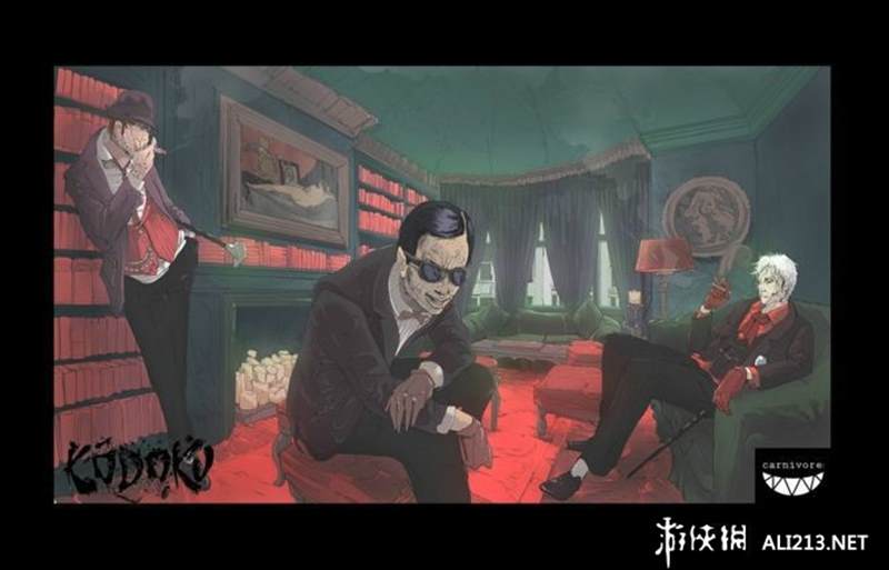 孤独