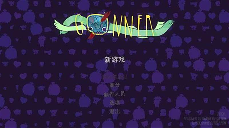 奇界行者