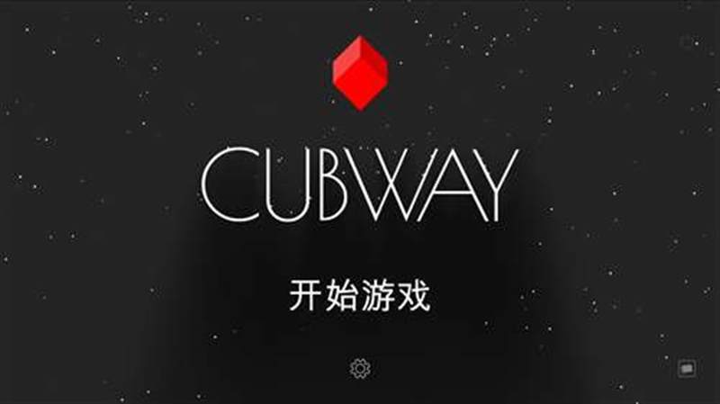 Cubway