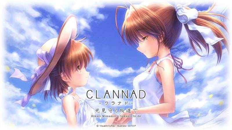 CLANNAD外传
