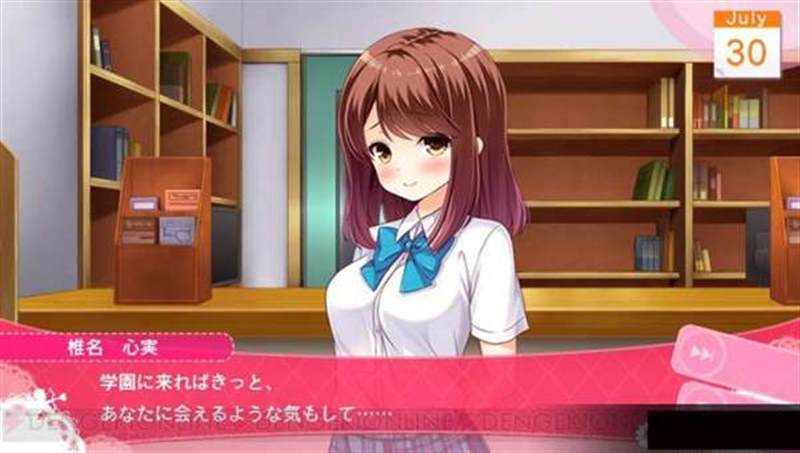 临时女友