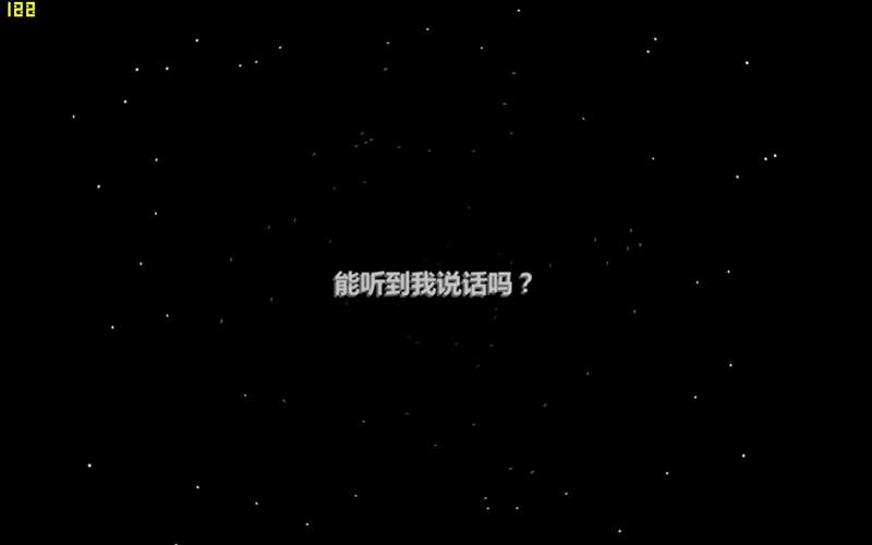宇宙交响乐