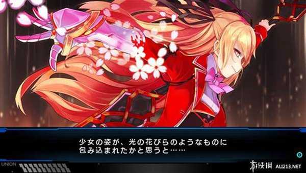 东京新世录深渊任务