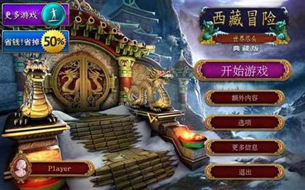 西藏之旅：世界的尽头