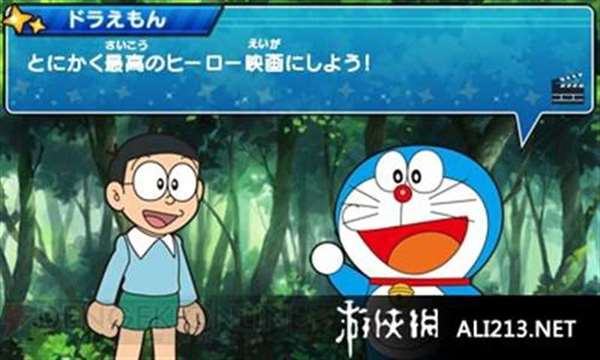 哆啦A梦大雄的宇宙英雄记