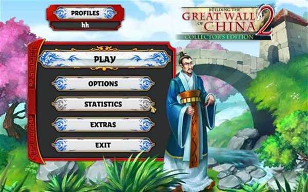 建造中国长城2